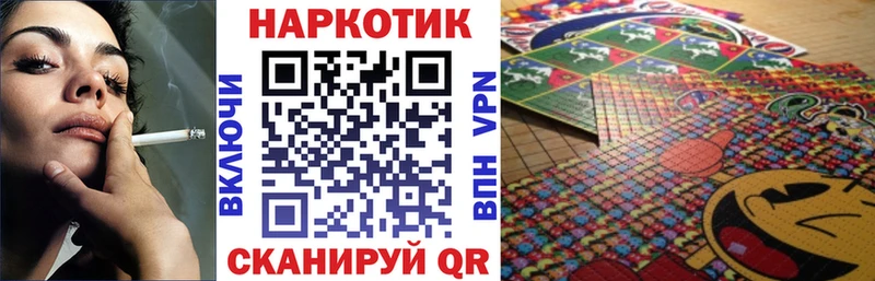 Купить закладку Беломорск Бутират  Марихуана  КОКАИН  АМФ 