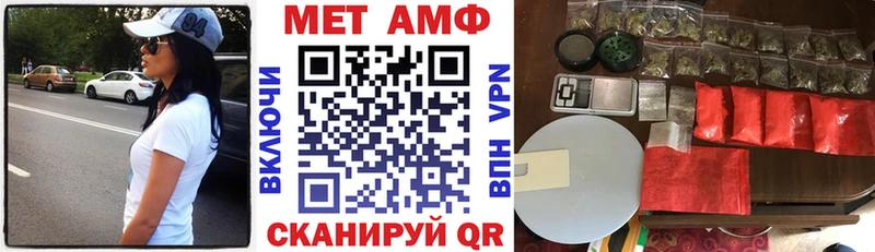 Amphetamine Premium  закладка  МЕГА ТОР  Беломорск 