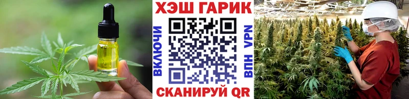 Печенье с ТГК марихуана  Беломорск 
