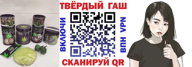 Печенье с ТГК конопля Беломорск