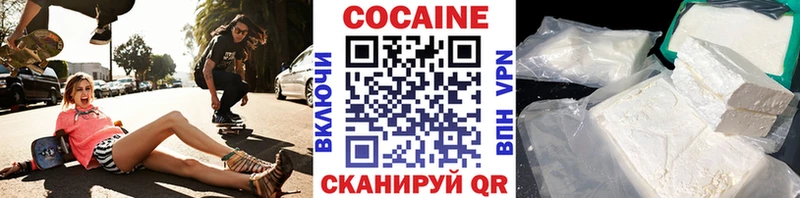 COCAIN VHQ Беломорск