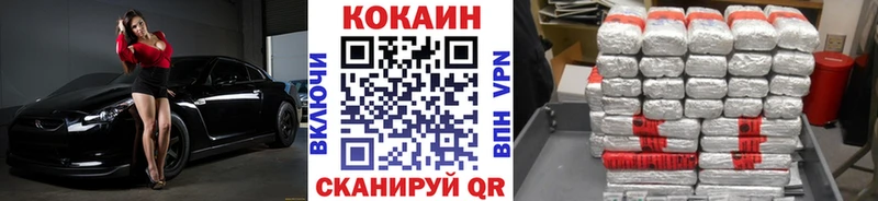 дарнет шоп  omg сайт  COCAIN 97%  Беломорск 