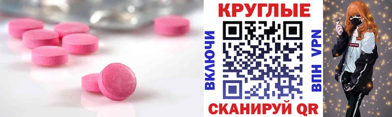 Ecstasy бентли Беломорск