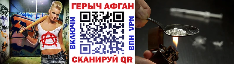 ГЕРОИН гречка Беломорск