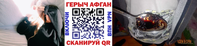 KRAKEN tor Беломорск Героин белый как найти закладки