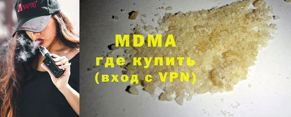 мескалин Волоколамск