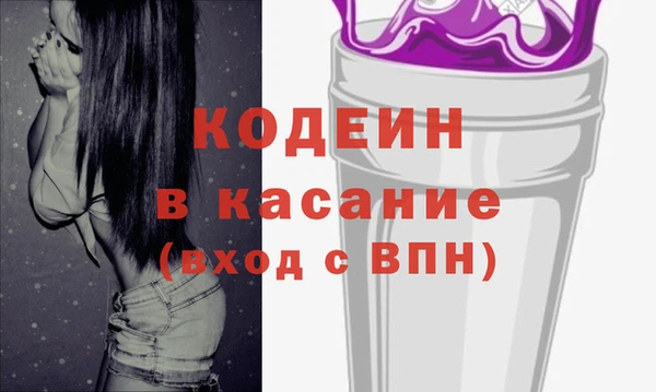 мяу мяу кристалл Верхний Тагил