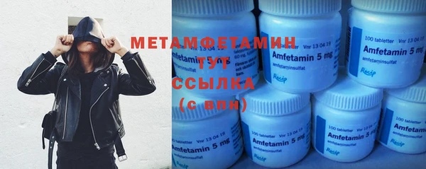 мяу мяу кристалл Верхний Тагил