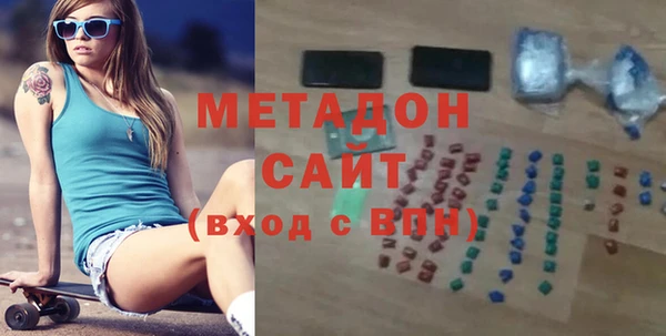 мескалин Волоколамск