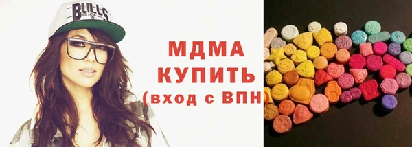 метадон Волосово