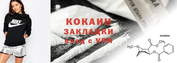 мескалин Волоколамск