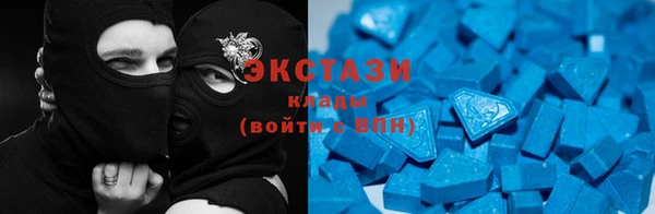 мяу мяу кристалл Верхний Тагил