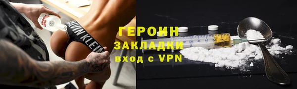 мяу мяу кристалл Верхний Тагил
