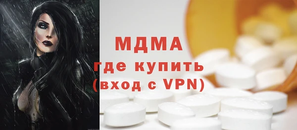 MDMA Верея