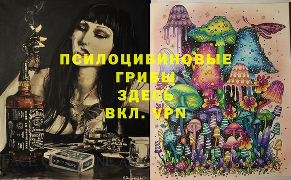 jwh Володарск