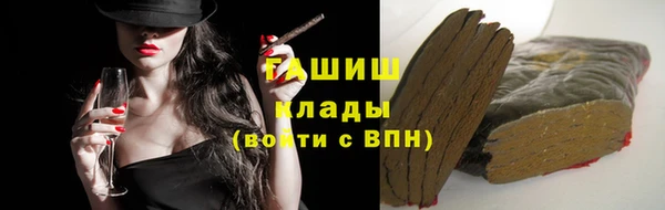 мескалин Верхнеуральск
