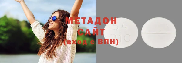 jwh Володарск