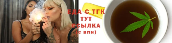 мяу мяу кристалл Верхний Тагил