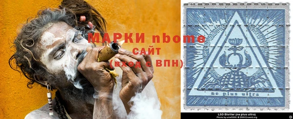 мескалин Верхнеуральск