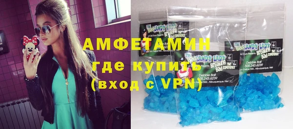 метадон Волосово