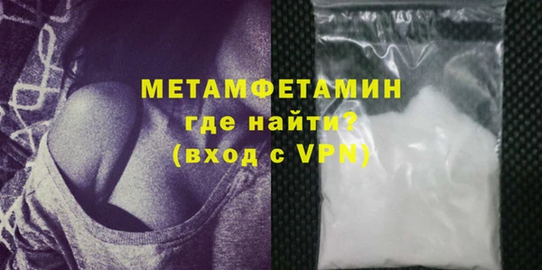 мескалин Волоколамск