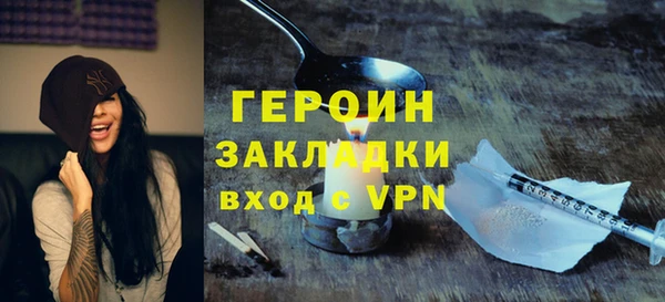 мескалин Волоколамск