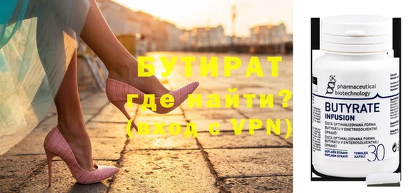мяу мяу кристалл Верхний Тагил