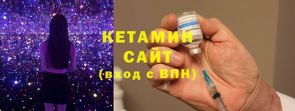 метадон Волосово