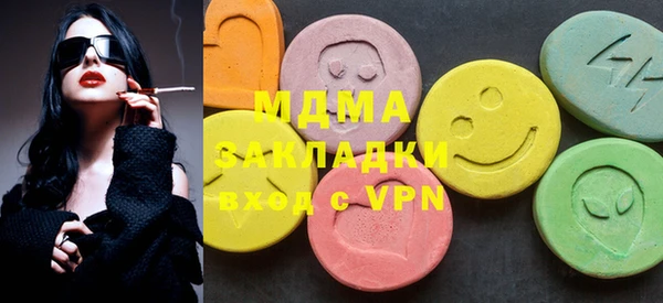 метадон Волосово