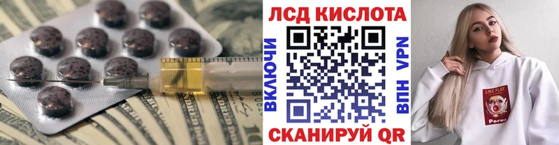 LSD-25 экстази ecstasy  Беломорск 