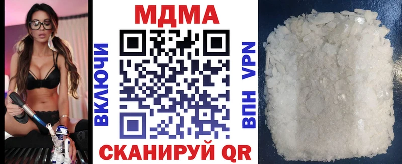 как найти закладки  Беломорск  МДМА crystal 
