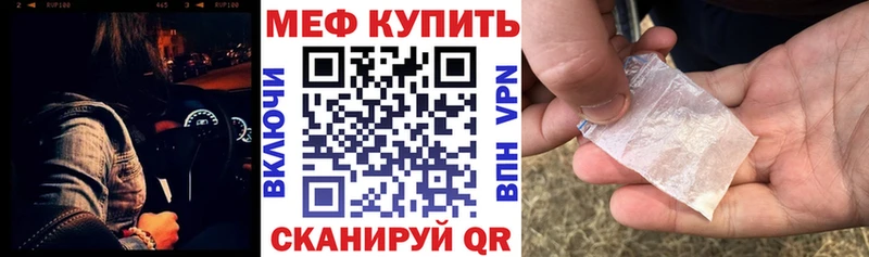 Меф mephedrone  наркота  Беломорск 