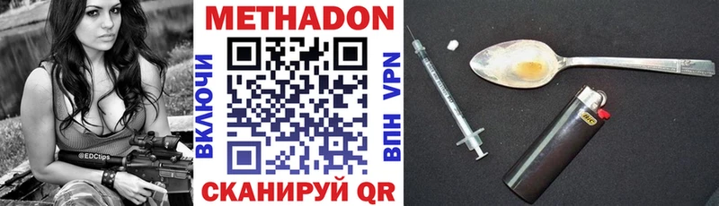 hydra онион  Беломорск  Метадон мёд 