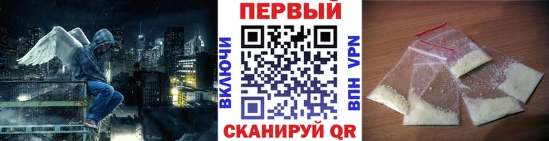 где можно купить   Беломорск  МЕТАМФЕТАМИН мет 