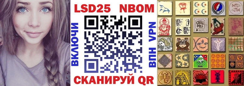 мориарти как зайти цены наркотик Беломорск Марки NBOMe 1,5мг